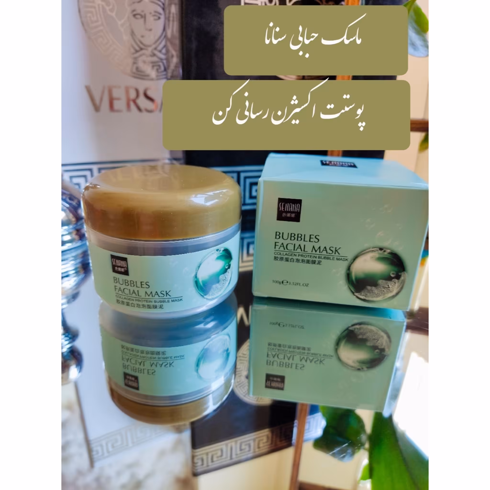 ماسک حبابی سنانا