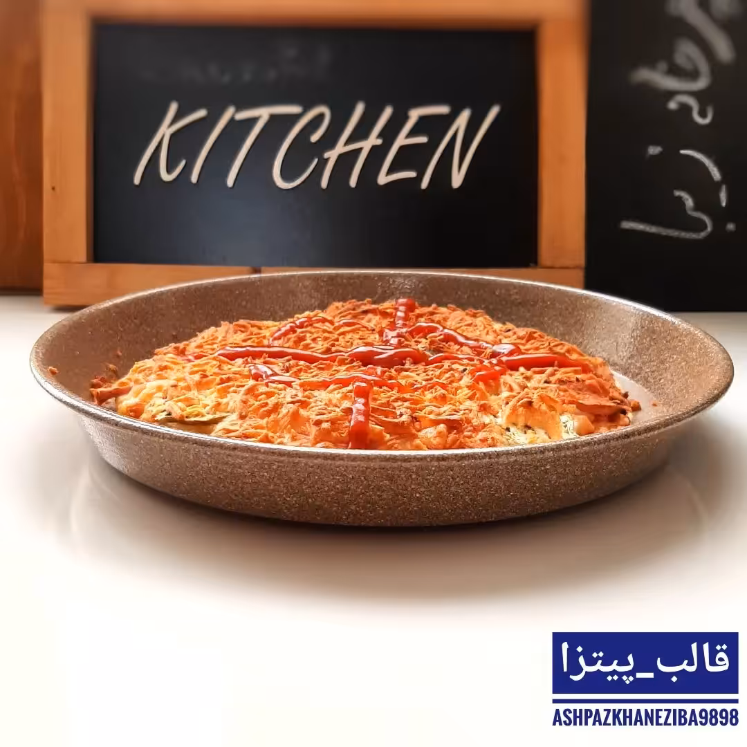 قالب پیتزا و ظرف پیتزا