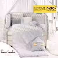 سرویس خواب پیرگاردین اصل ترکیه  9 تکه گارد دار نوزاد نوجوان    pierre cardin