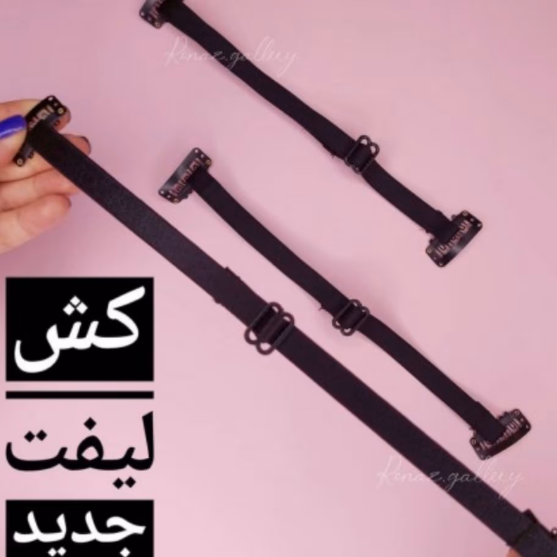 کش لیفت شقیقه(پس کرایه)