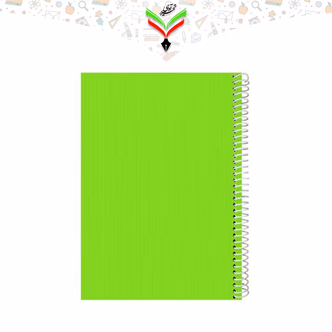 دفتر زبان 100 برگ 2 خط فنری طلقی یاس بهشت