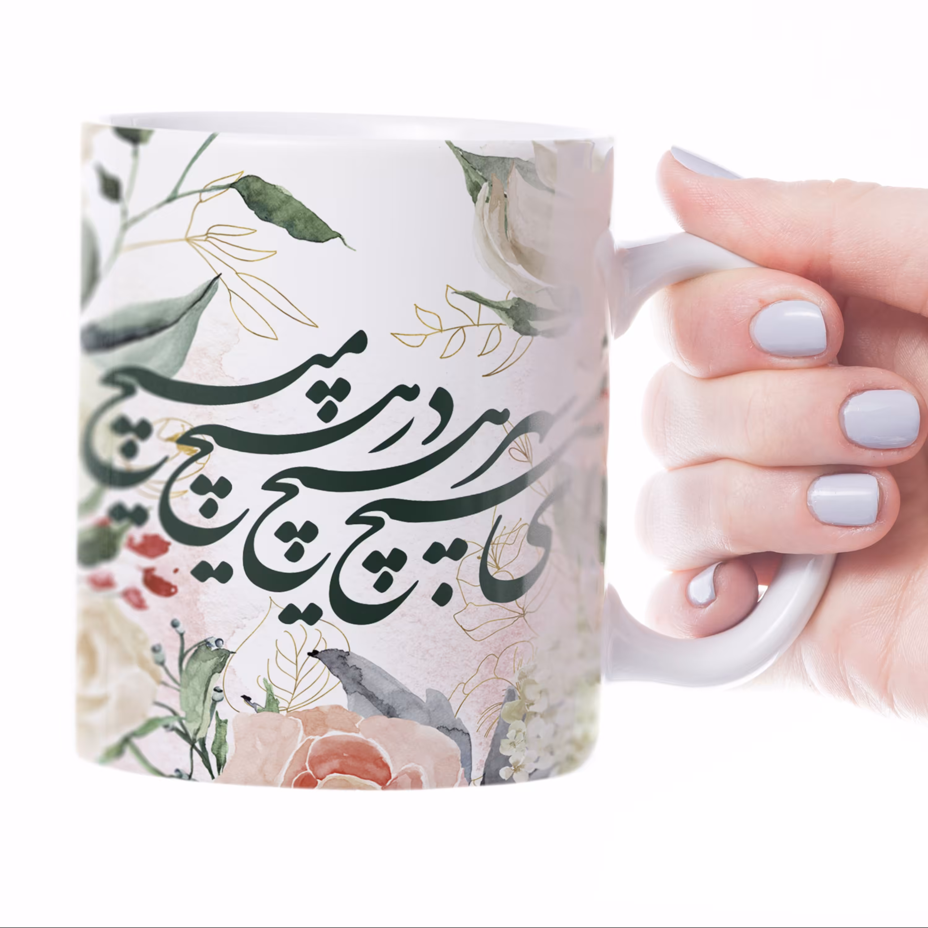 ماگ سرامیکی طرح ای هیچ ز بهر هیچ بر هیچ مپیچ - چاپ سابلیمیشن - کیفیت عالی