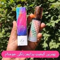 پرایمر تثبیت کننده آرایش جومتام مدل ISOLATION وزن 40 گرم

