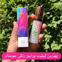 پرایمر تثبیت کننده آرایش جومتام مدل ISOLATION وزن 40 گرم


