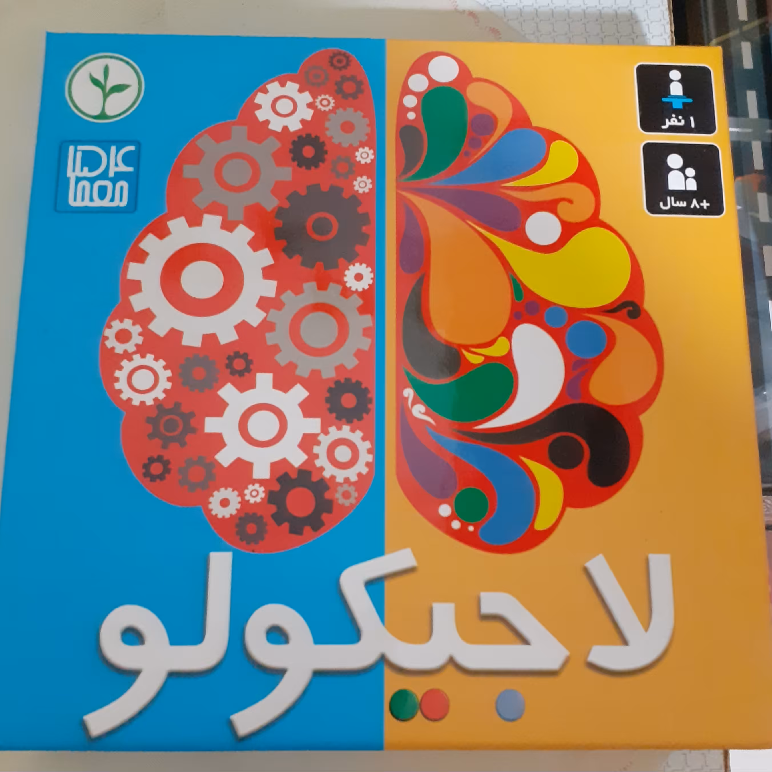 بازی فکری لاجیکولو