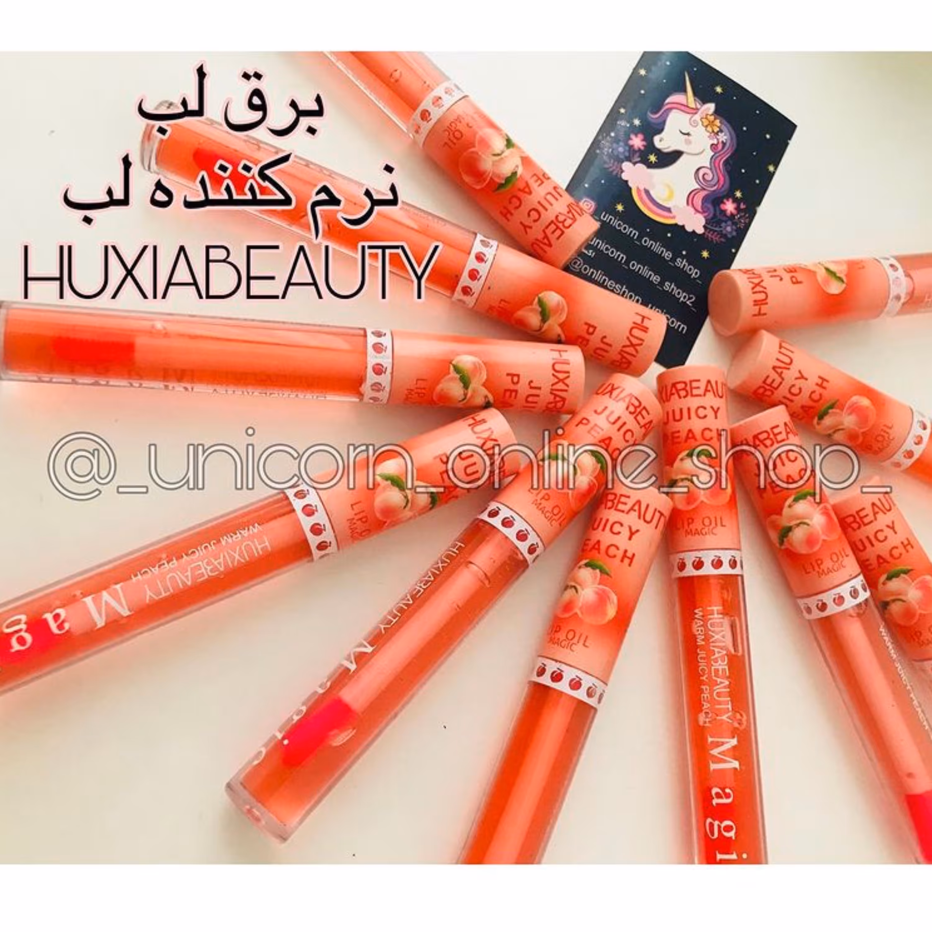 برق لب و نرم کننده لب