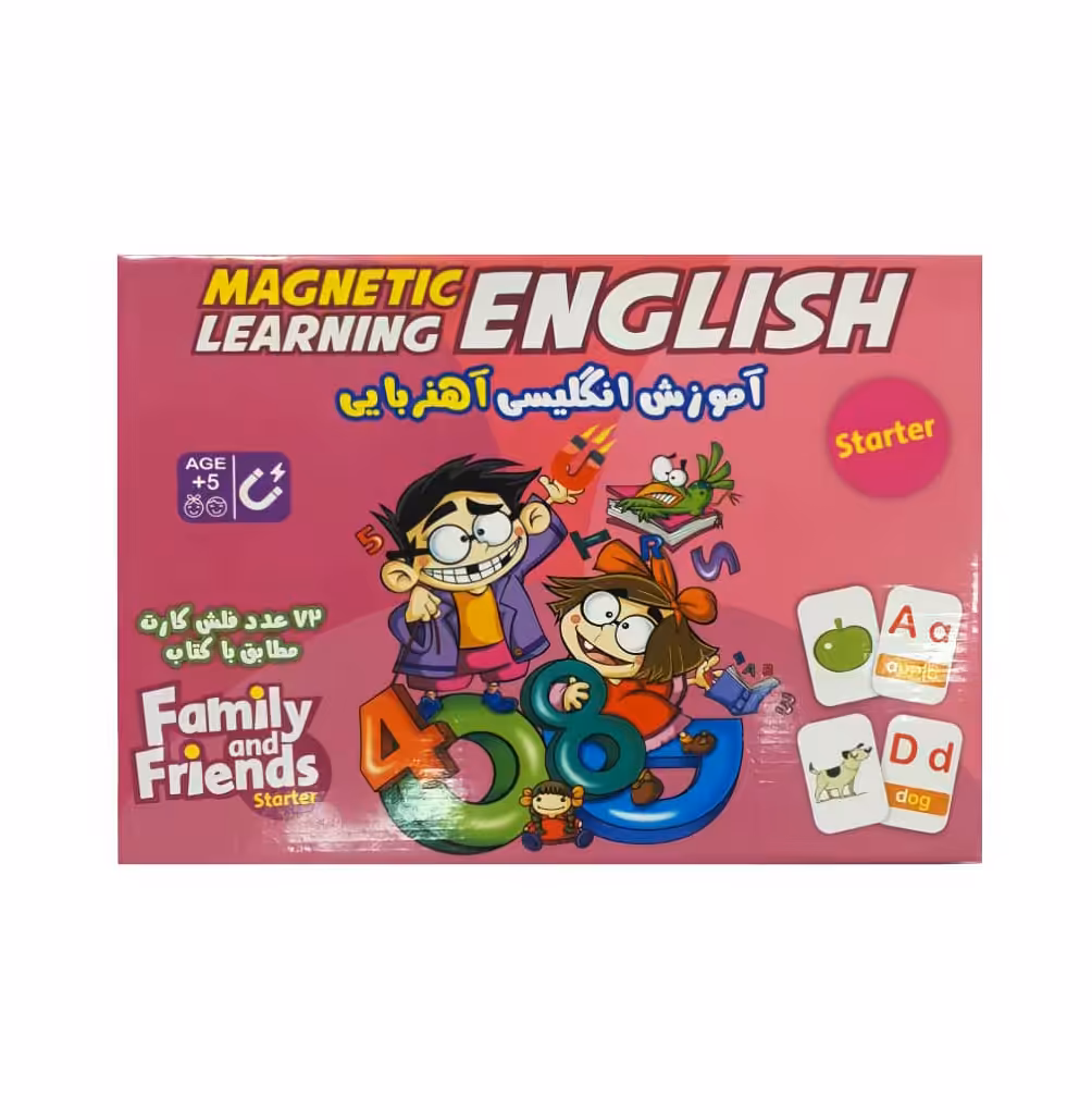 بازی آموزش انگلیسی آهنربایی تی تویز