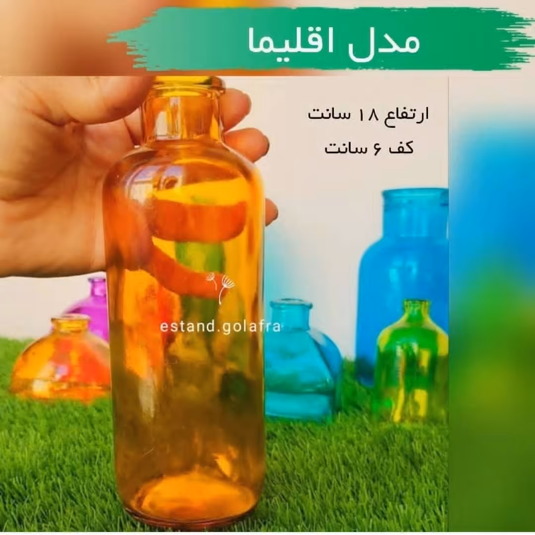 گلدان شیشه ای مدل اقلیما