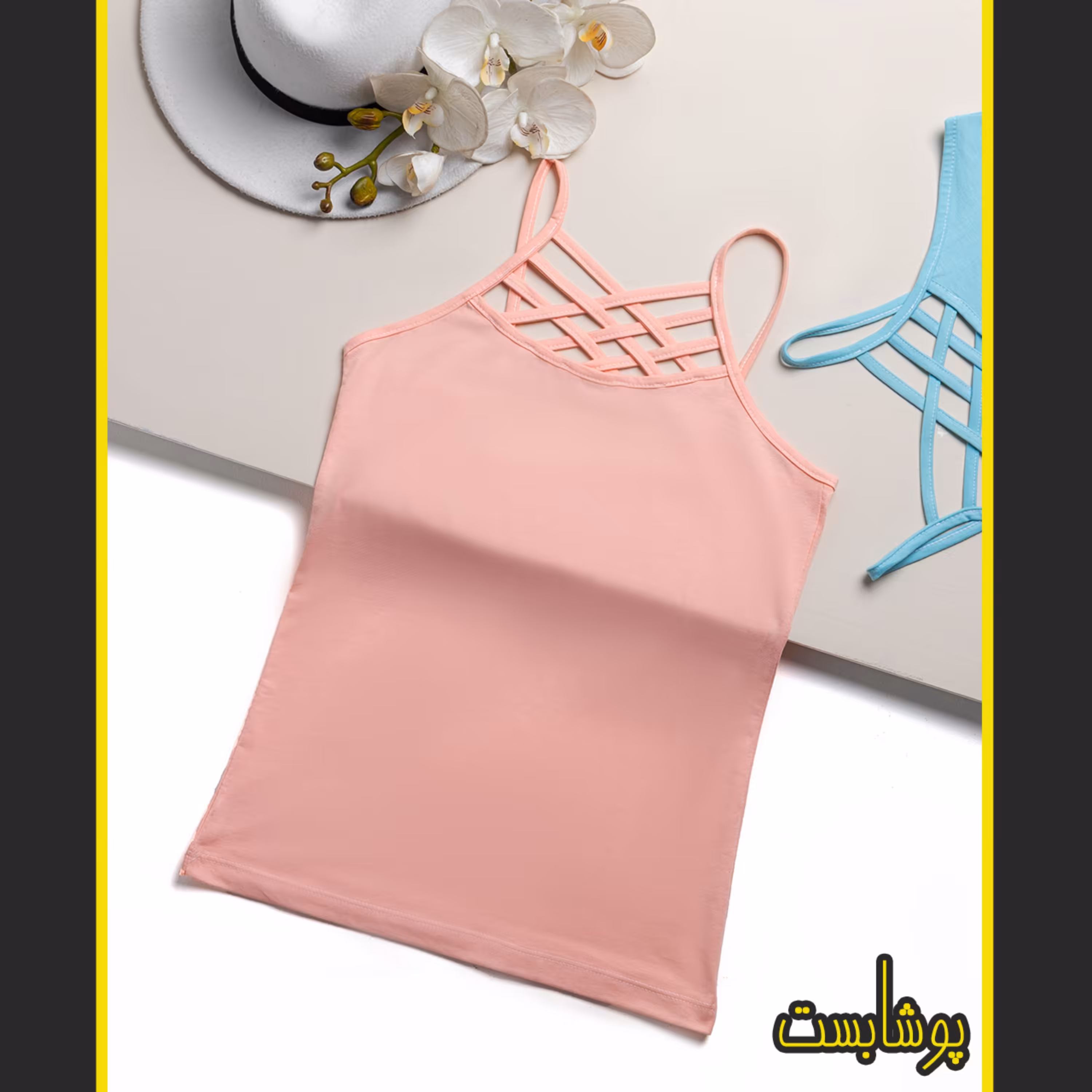 تاپ تریکو زنانه کد 0006 با شش رنگ شاد و متنوع