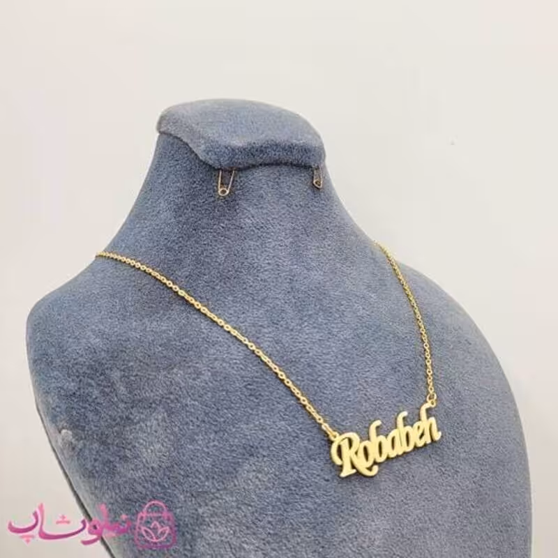گردنبند اسم ربابه Robabeh انگلیسی