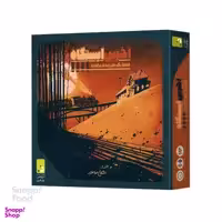 بازی فکری مدل آخرین ایستگاه