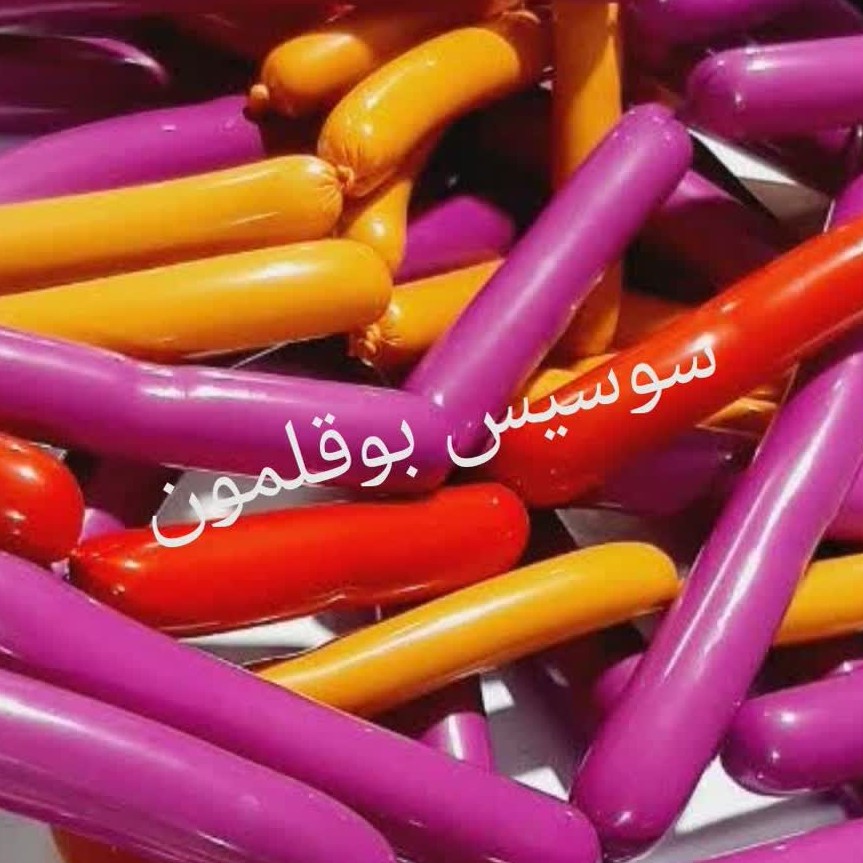 سوسیس بوقلمون خانگی و ارگانیک 500گرم