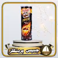 چیپس فلفلی pringles پرینگلز 165 گرمی با رنگ سیاه