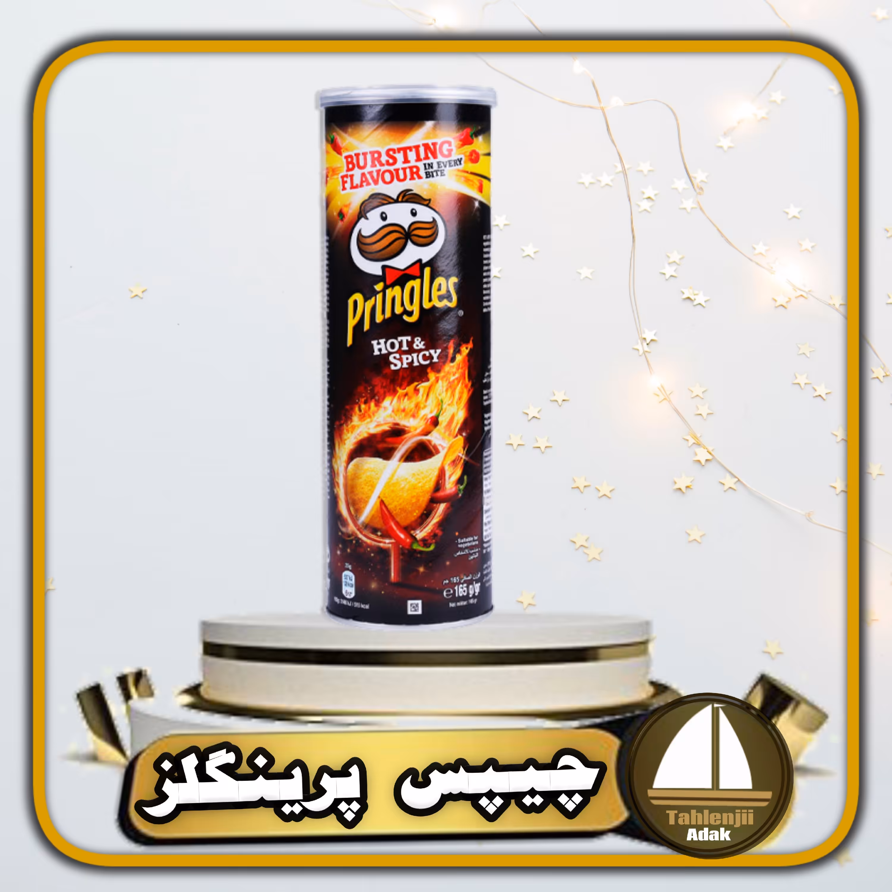 چیپس فلفلی pringles پرینگلز 165 گرمی با رنگ سیاه