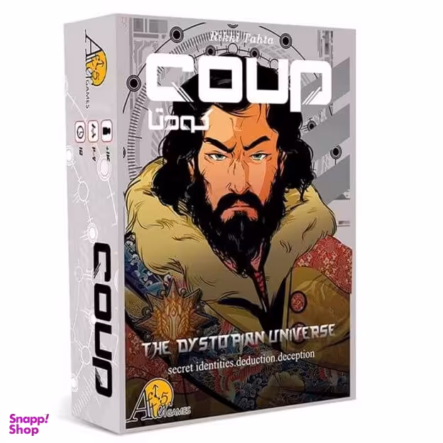 بازی رومیزی کودتا سرزمین ذهن زیبا