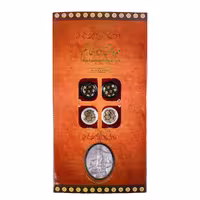 مهره تختهو تاس خاتم اعلا سایز50