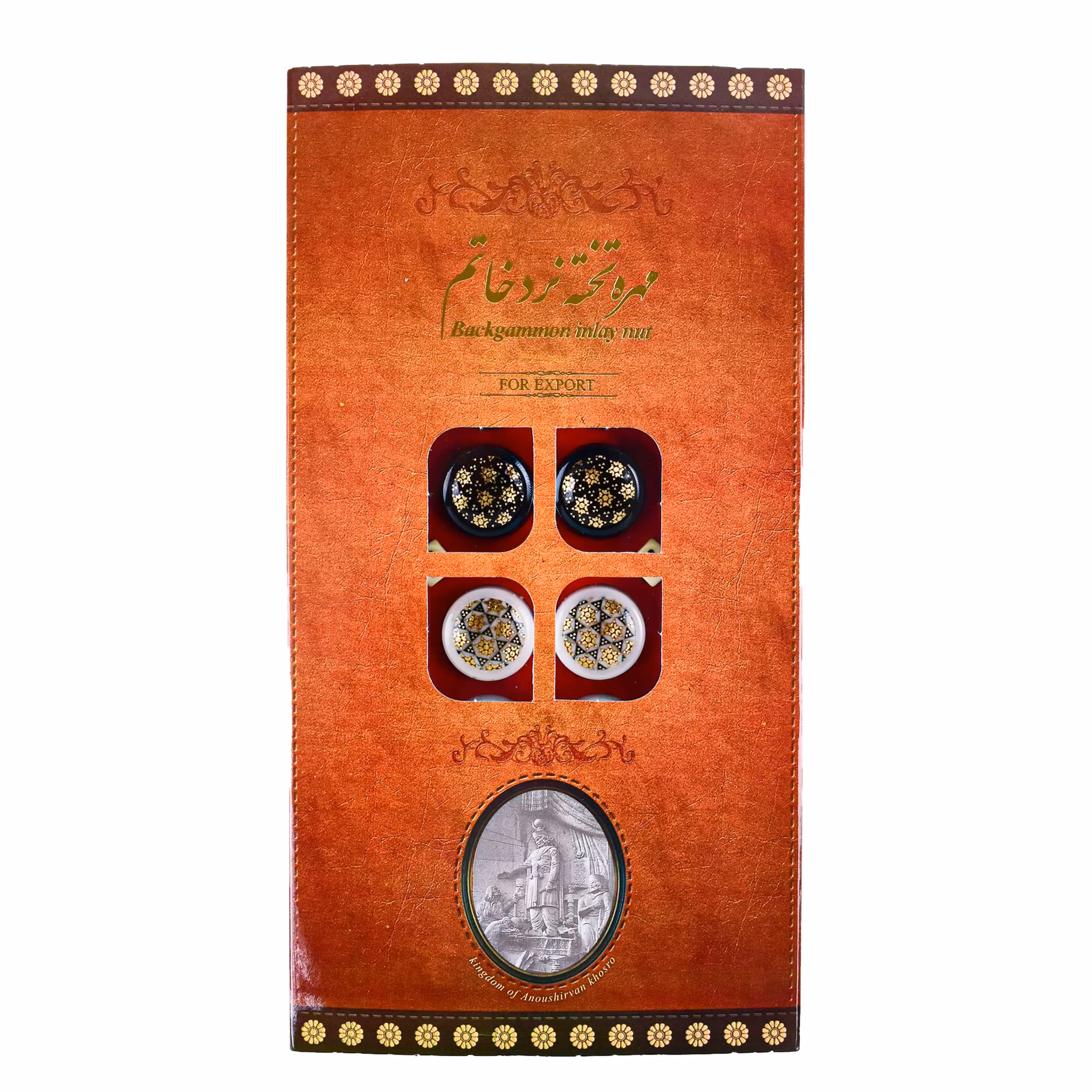 مهره تختهو تاس خاتم اعلا سایز50