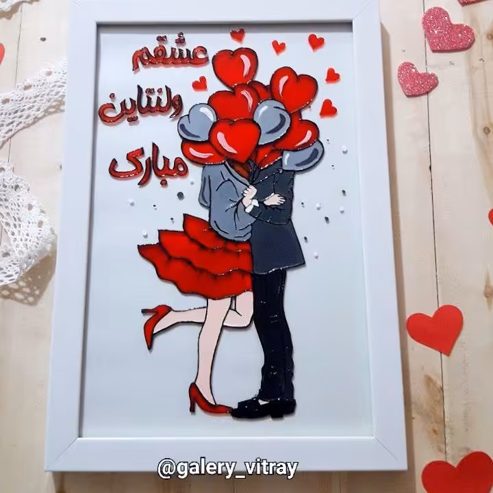 تابلو ولنتاینی