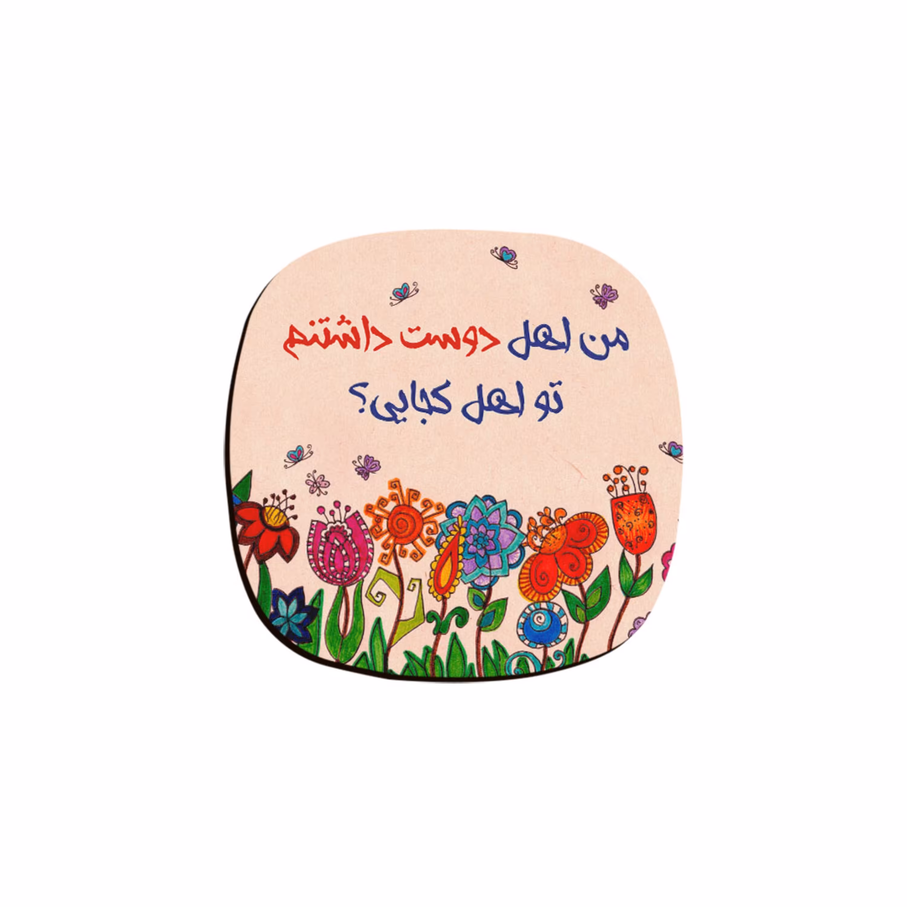 زیرلیوانی ترمه طراحان ایده مدل اهل دوست داشتن کد trm103
