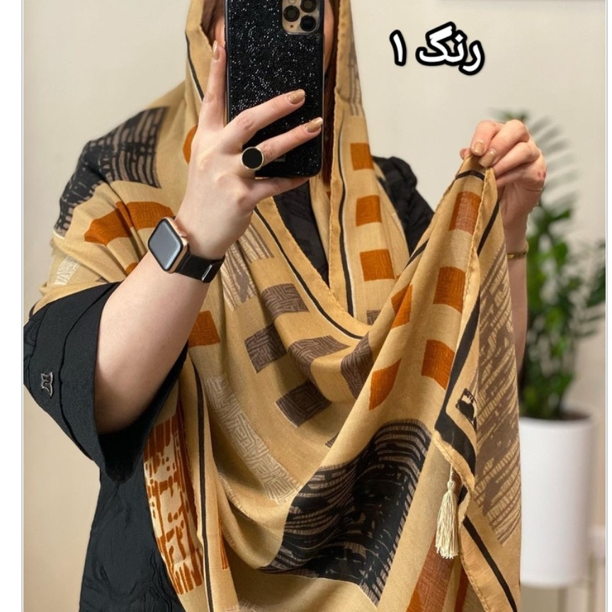 شال پاییزه