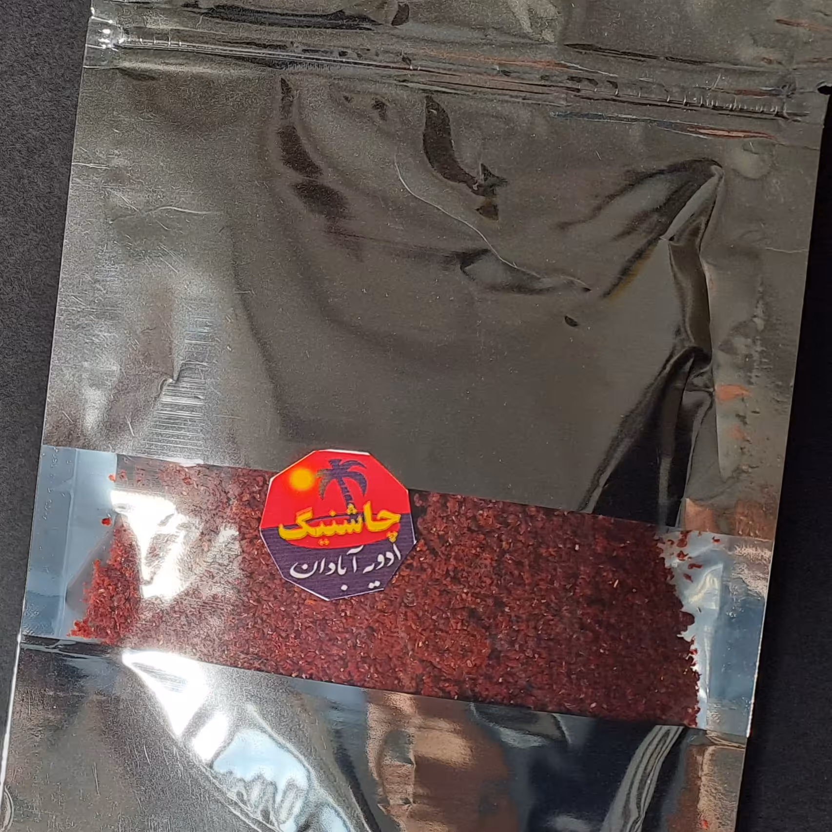 پول بیبر 100 گرمی