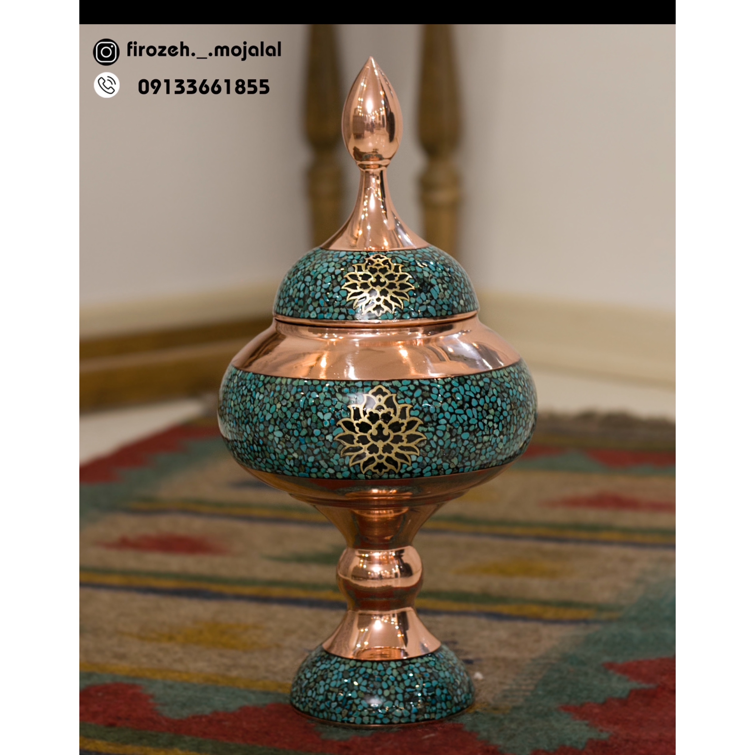 شکلات خوری مسی فیروزه کوبی ترنج دار 40 سانت