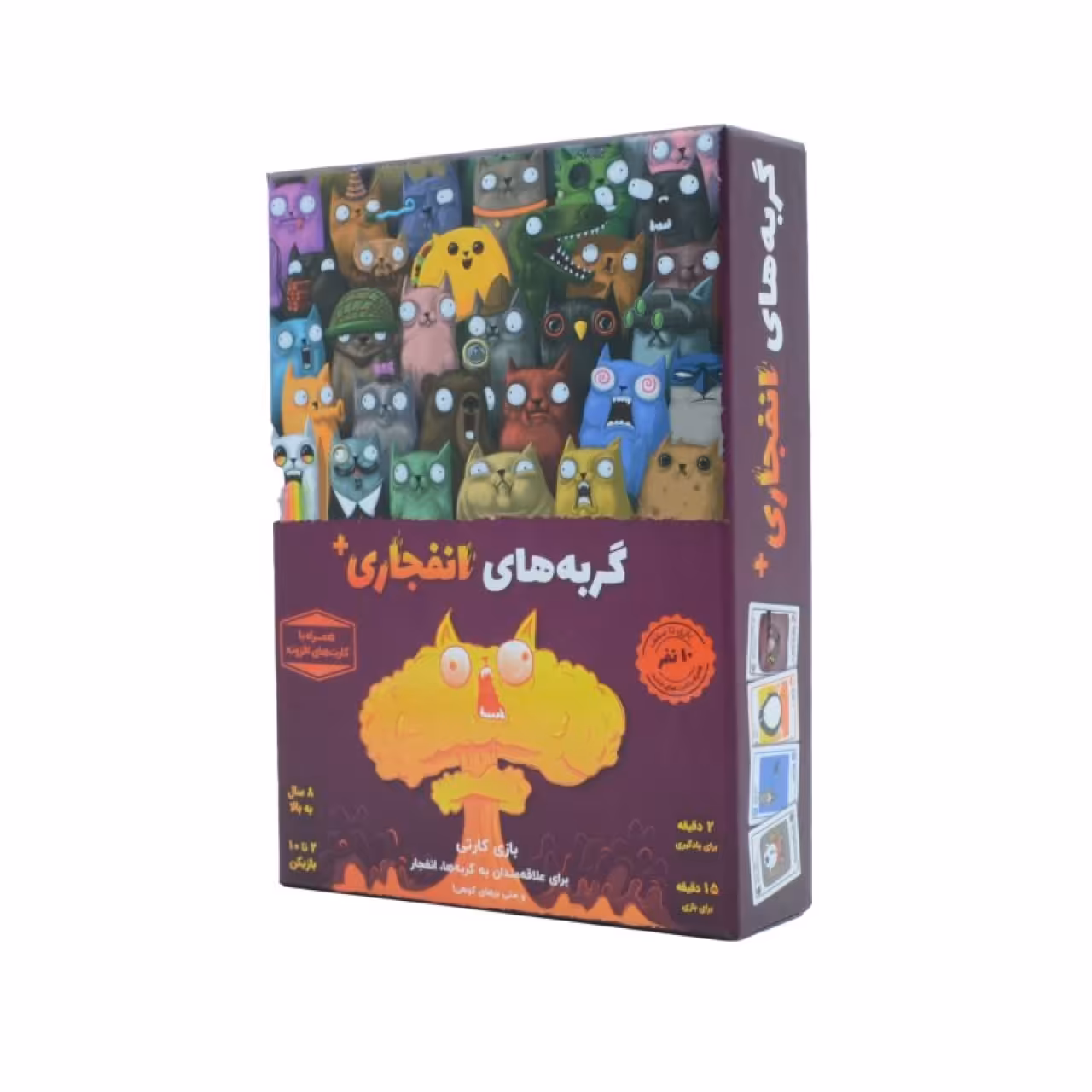 بازی فکری مدل گربه های انفجاری پلاس