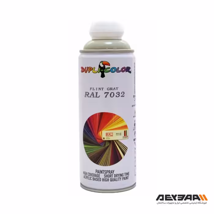 اسپری رنگ خاکستری دوپلی کالر مدل RAL 7032 حجم 400 میلی لیتر