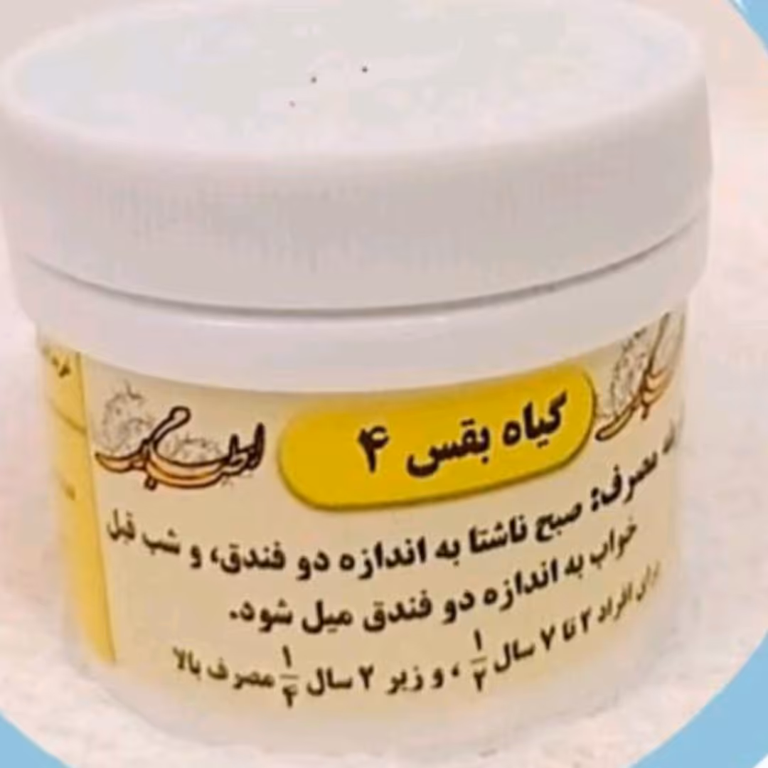 مرکب چهار