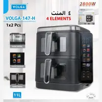 سرخ کن  بدون روغن 11 لیتر دوطبقه 4 المنت بسیارعالی