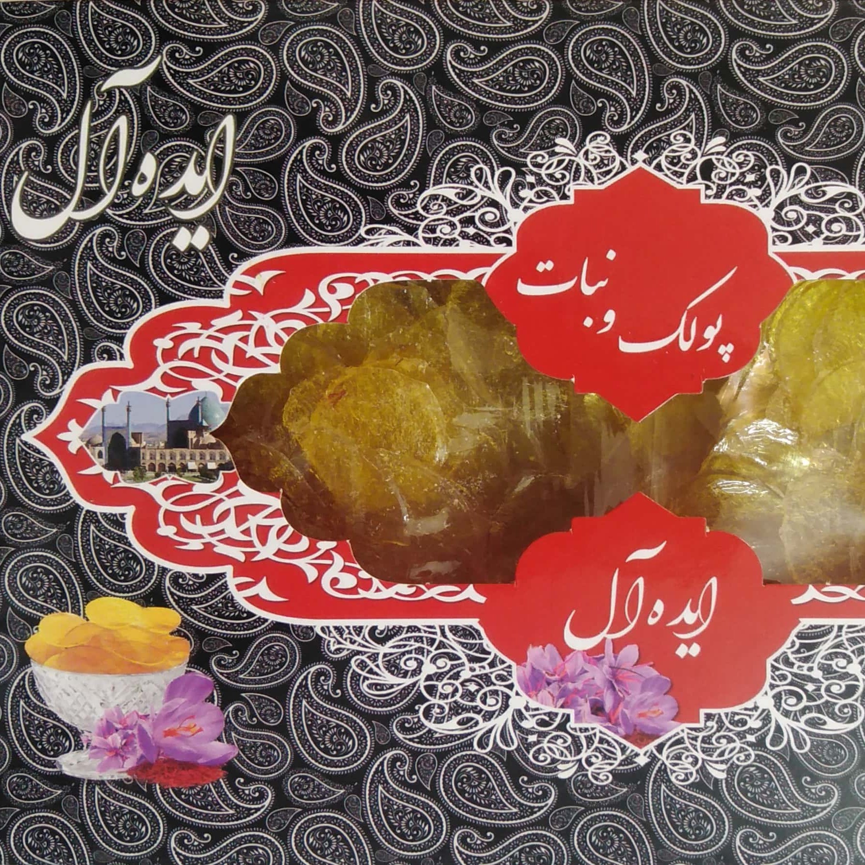 پولکی زعفرانی 600 گرم ایده آل