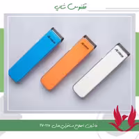 ماشین اصلاح ویهان 217