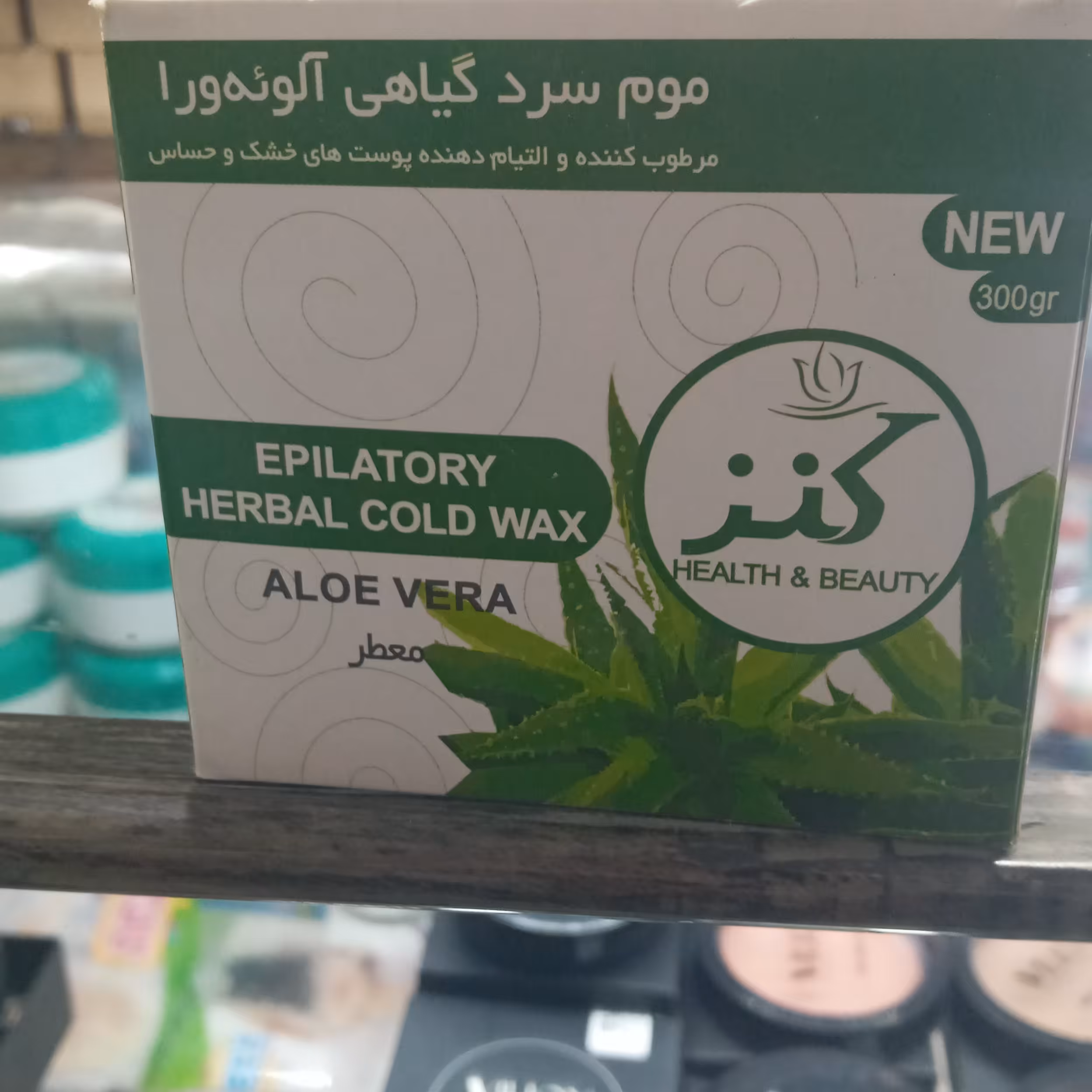 موم اپلاسیون 300گرم