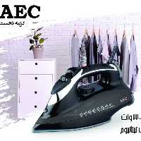 اتو بخار 2200 وات AEC کف تیتانیوم 