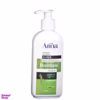 کرم لایه بردار آرینا مدل Beauty Care حجم 200 میلی لیتر