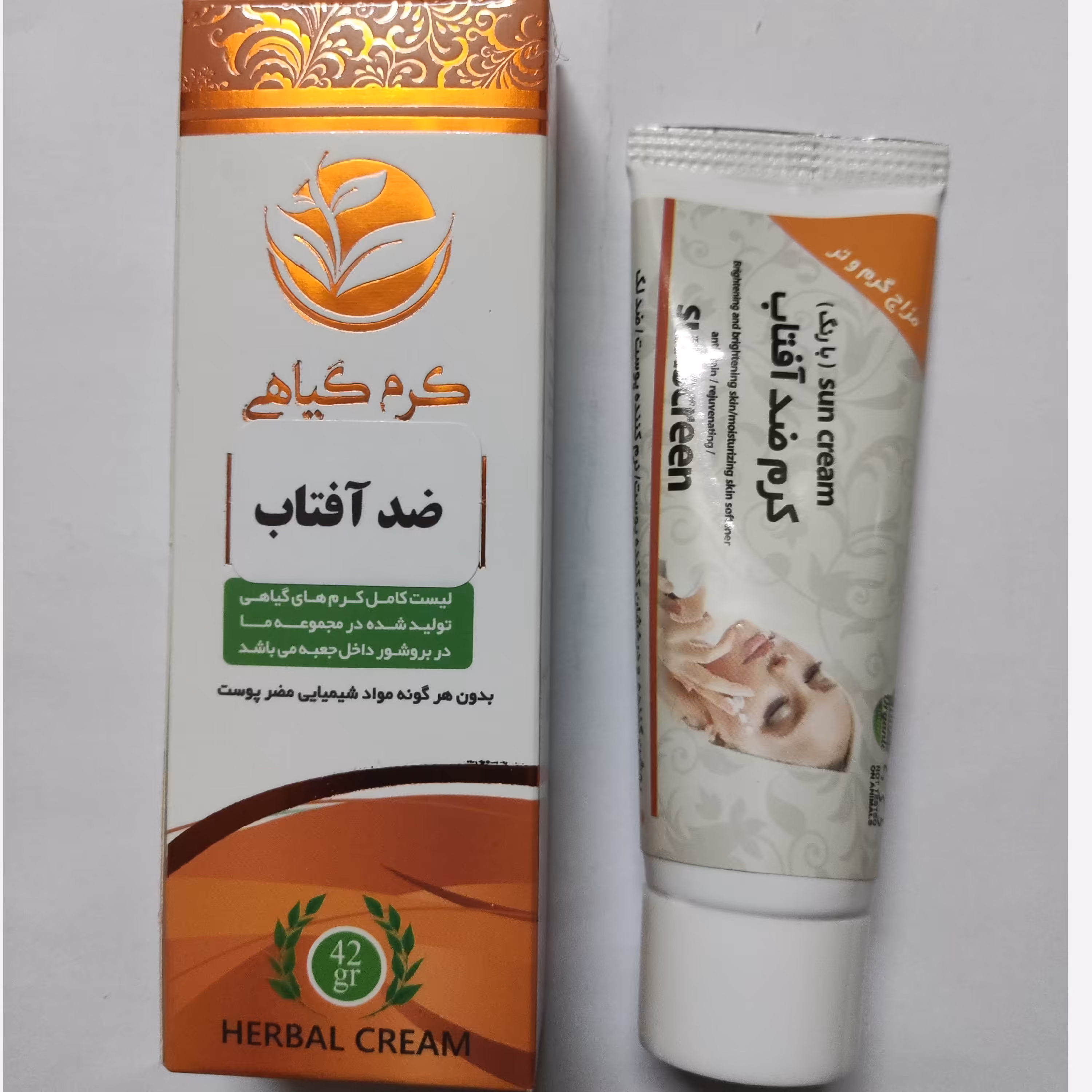 کرم ضد آفتاب