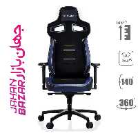 صندلی گیمینگ ورتاگیر مدل Vertagear PL4800 X-Large HygennX Midnight Blue RGB