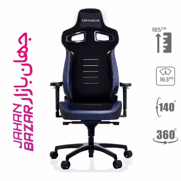 صندلی گیمینگ ورتاگیر مدل Vertagear PL4800 X-Large HygennX Midnight Blue RGB