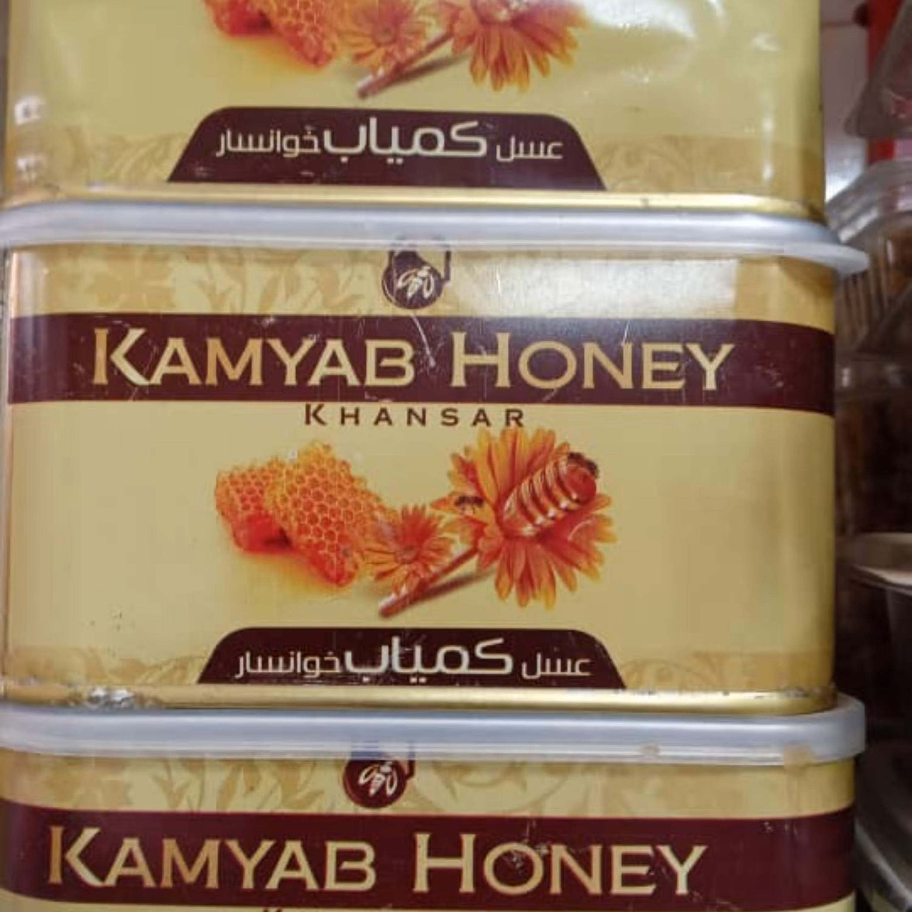 عسل کمیاب خوانسار