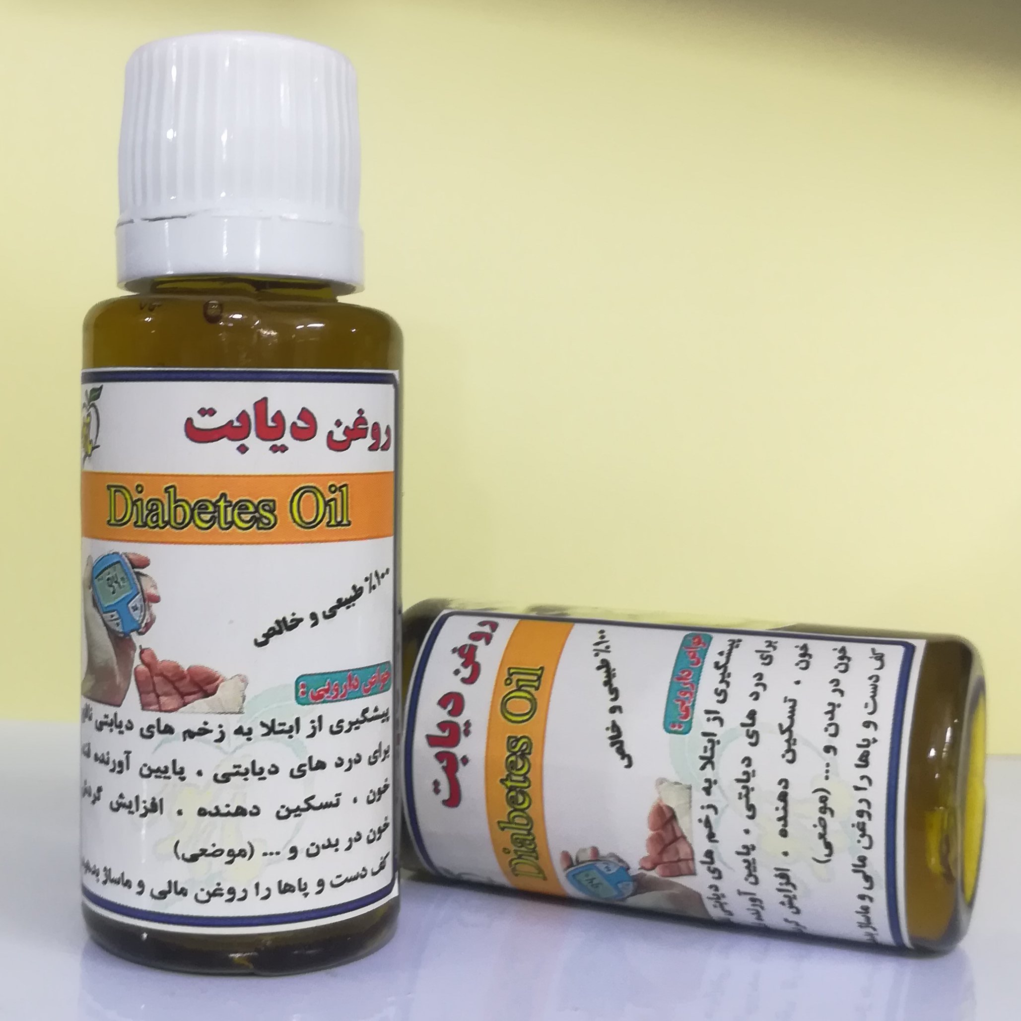 روغن دیابت