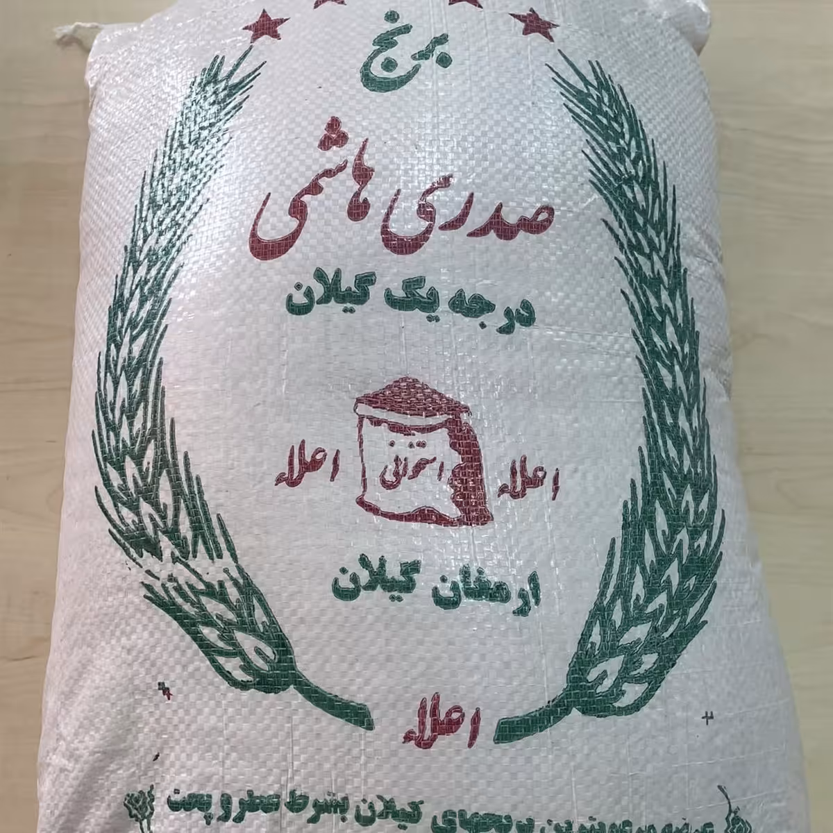 برنج صدری هاشمی خوشپخت و عالی