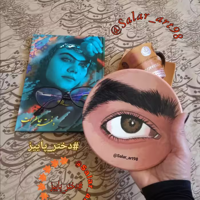 دیوارکوب چشم
