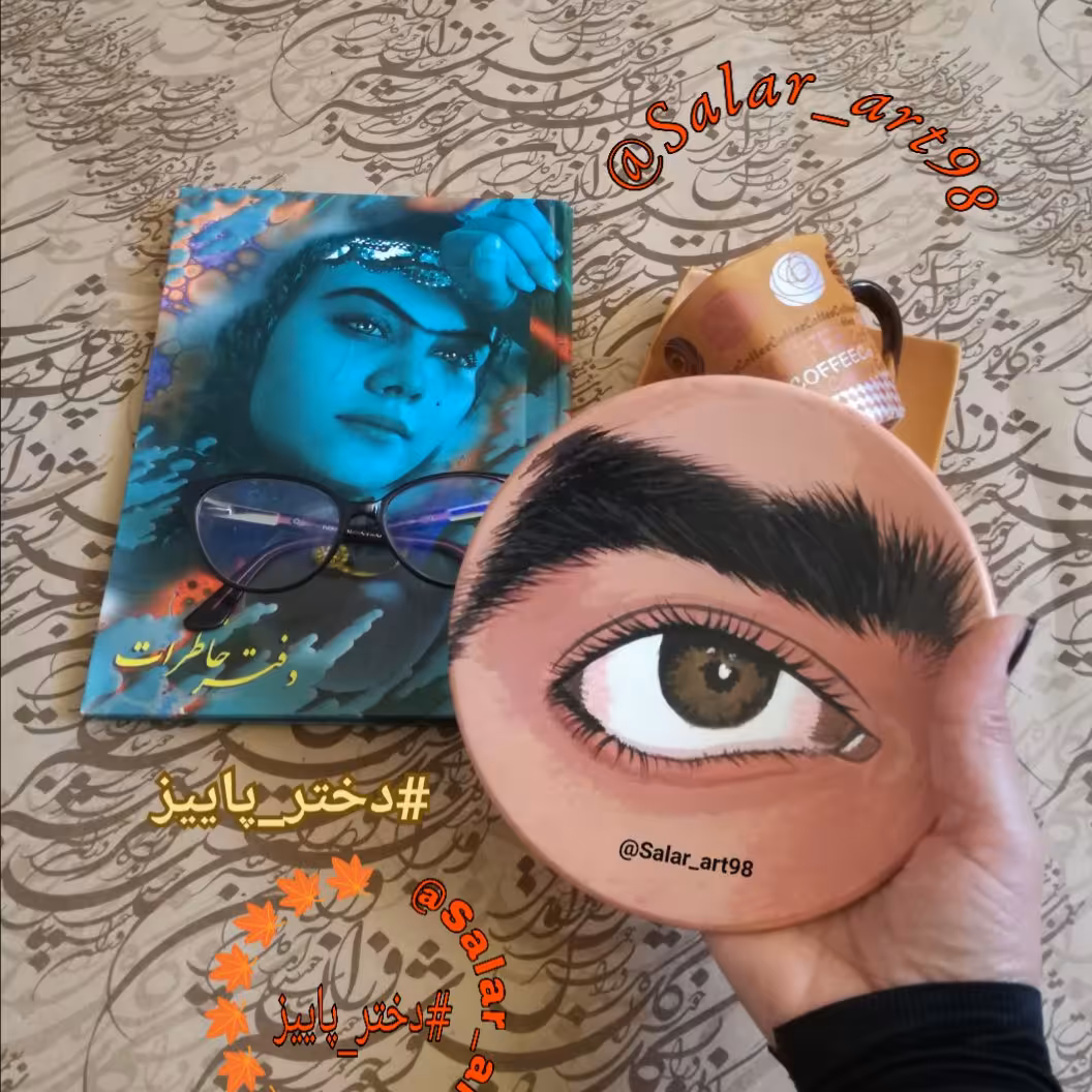دیوارکوب چشم