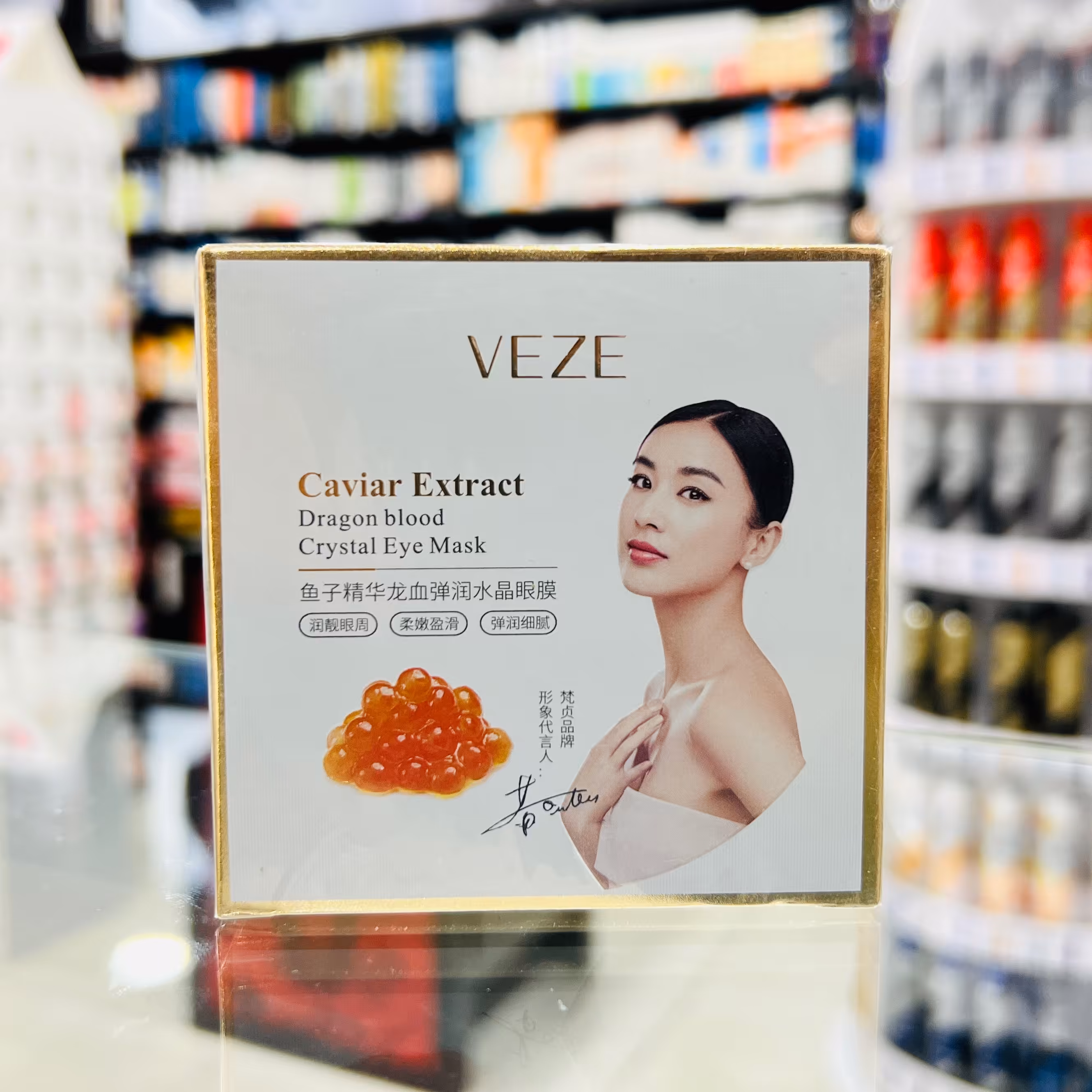 پچ زیر چشم خاویار و خون اژدها veze تعداد 60 عدد