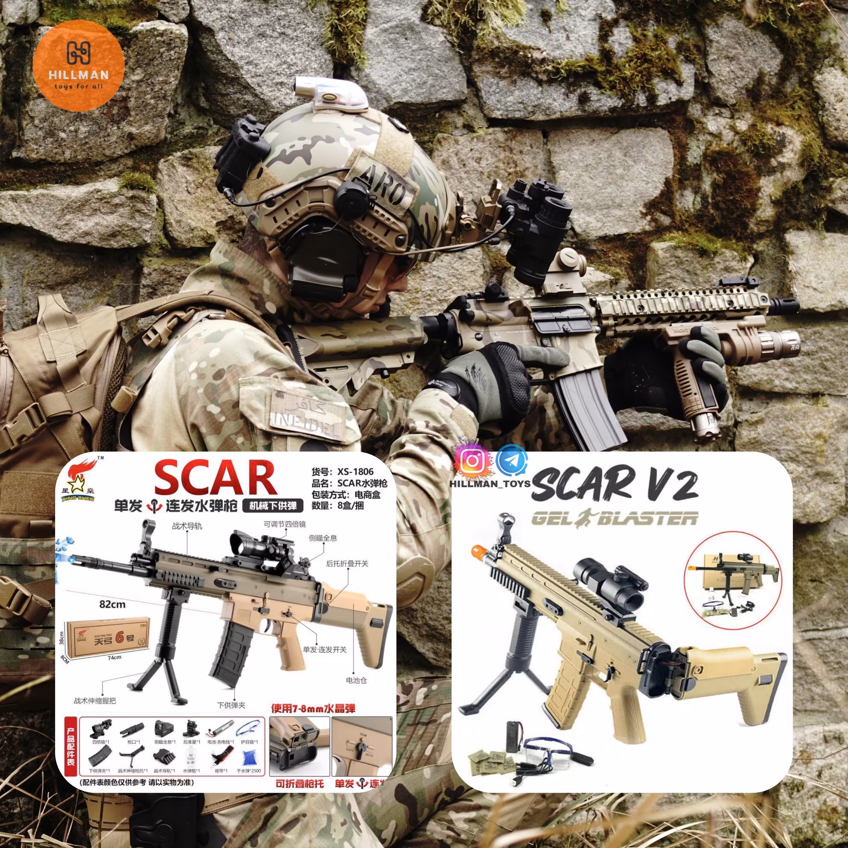 اسلحه شارژی مدل SCAR آیتم 1806 سایز بزرگ تیر ژله ای.ارسال رایگان