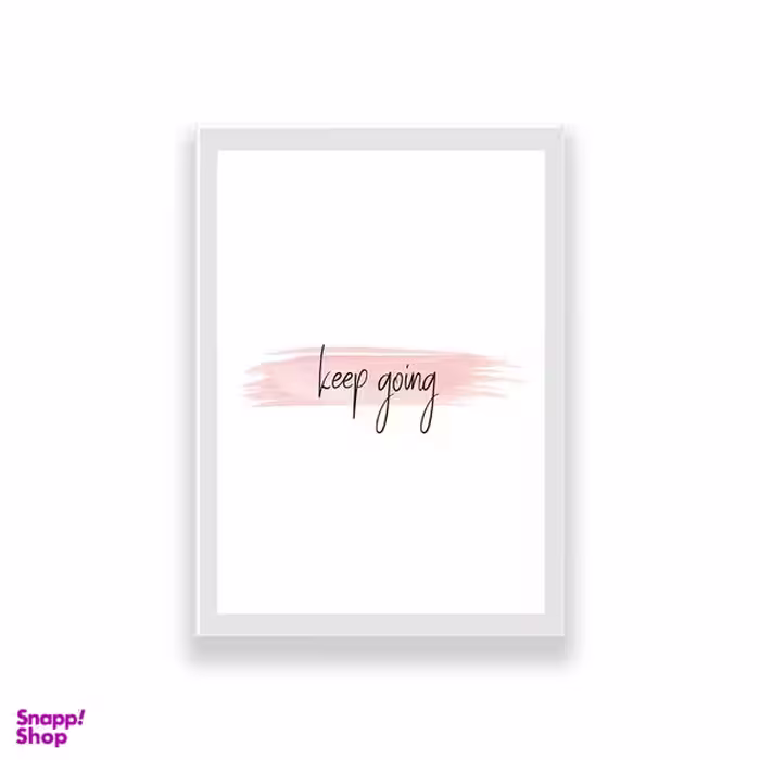 تابلو طرح مینیمال انگیزشی مدل keep going