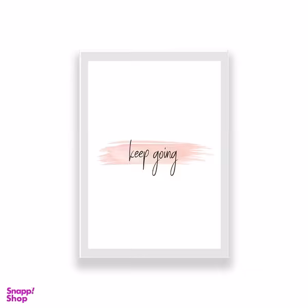 تابلو طرح مینیمال انگیزشی مدل keep going
