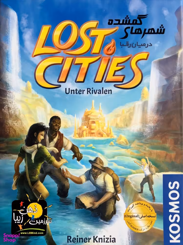 شهرهای گمشده رقبا LOST CITIES RIVALS