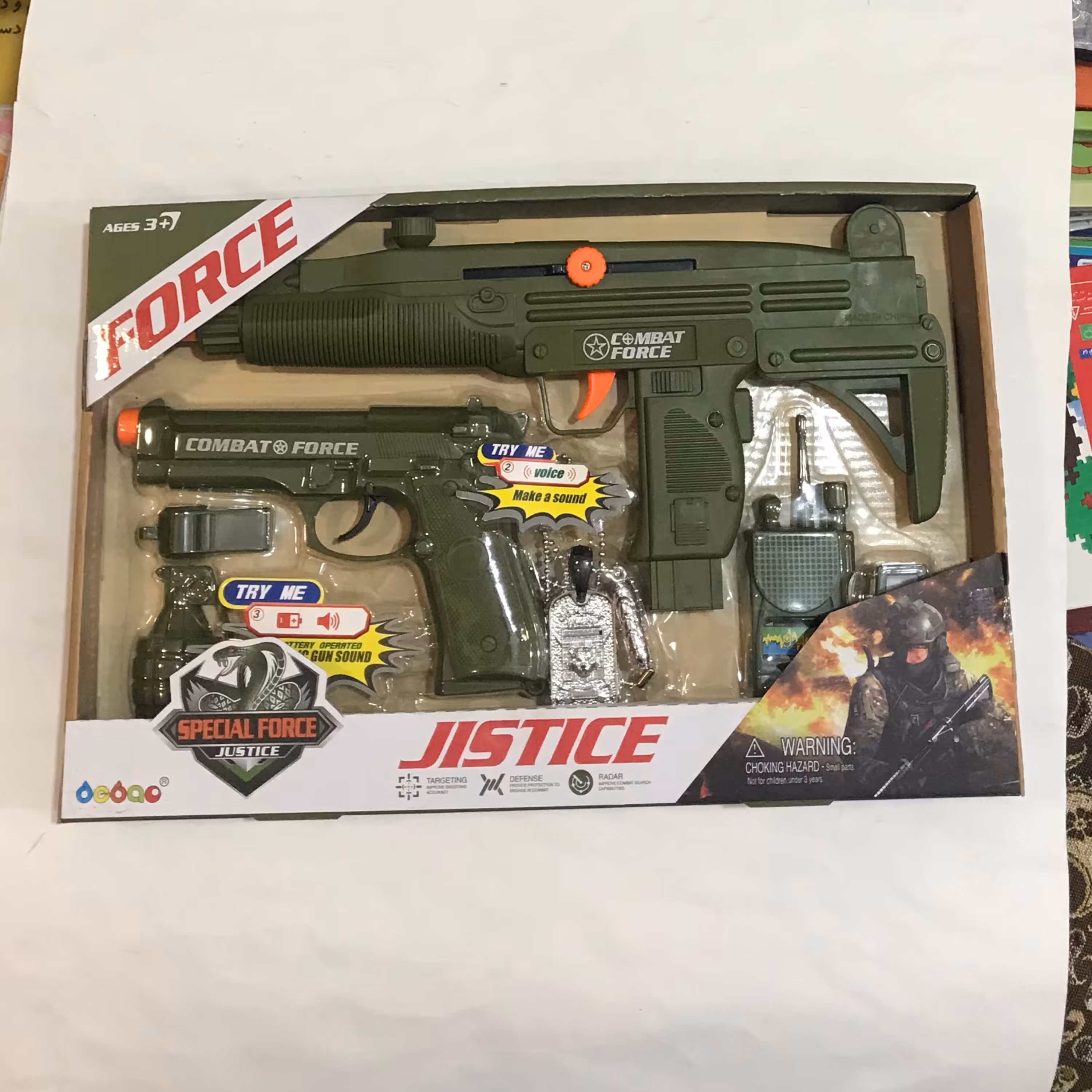 ست تفنگ کیفیت تضمینی