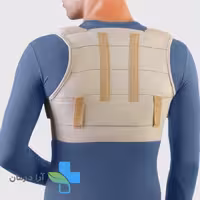 کتف بند و قوزبند طب و صنعت